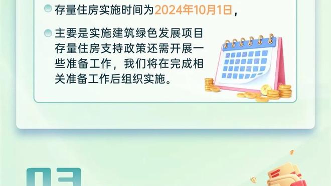 罗伊斯：小组第一是很大赞美 若能领先更长时间巴黎会更困难